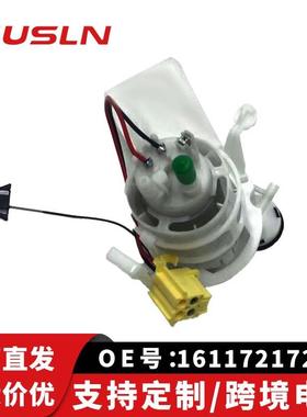 适配宝汽车马汽油泵总成16117217261DEFL053MC0000009219