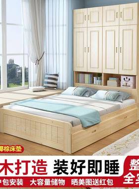 榻榻米床柜一体组合小户型儿童床多功能卧室储物衣帽间组合衣柜床