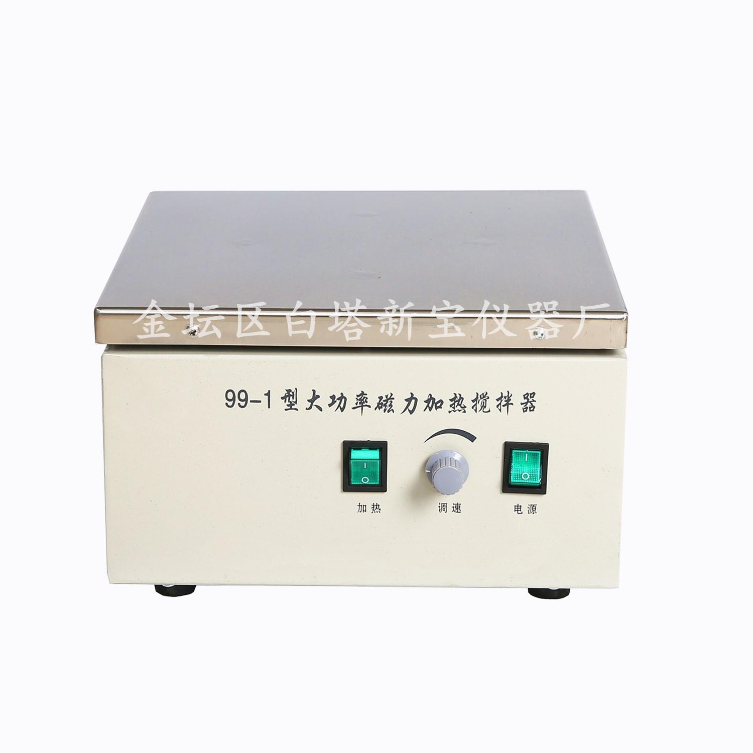 DJ-1/99-1/99-1A实验用大功率磁力搅拌器搅拌10L/20L不锈钢台面