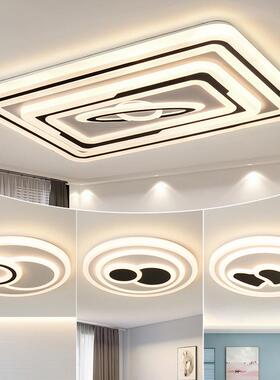 客厅灯2054年新款卧室灯简约现代LED主灯全屋套餐灯具led吸顶灯