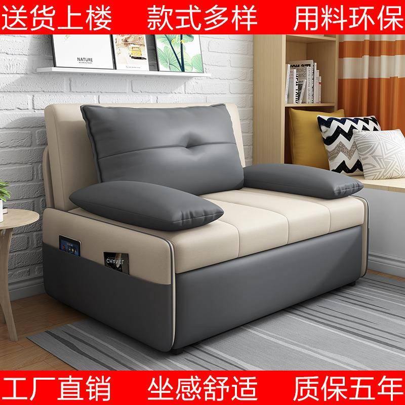 沙发床金福顺折叠两用多功能小户型客厅书房单人双人位科技布推拉