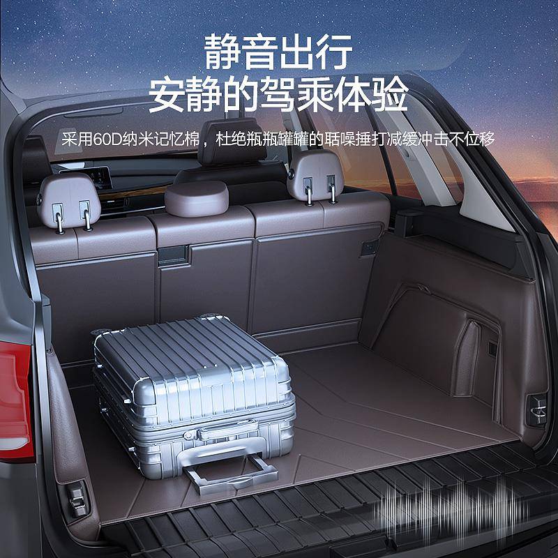 探险者领睿锐际锐界蒙迪欧烈马后备箱垫全包围尾箱垫子