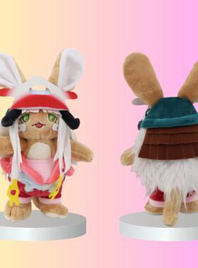 现货MadeInAbyssNanachi毛绒玩具来自深渊可爱娜娜奇