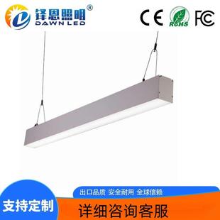 工厂办公室可拼接led线条灯商场吊装 40W高亮 LED长条灯5075