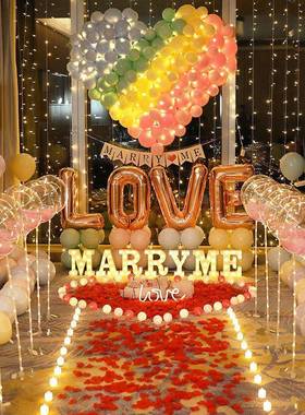 求婚道具浪漫惊喜场景创意布置用品字母灯表白室内装饰520情人节