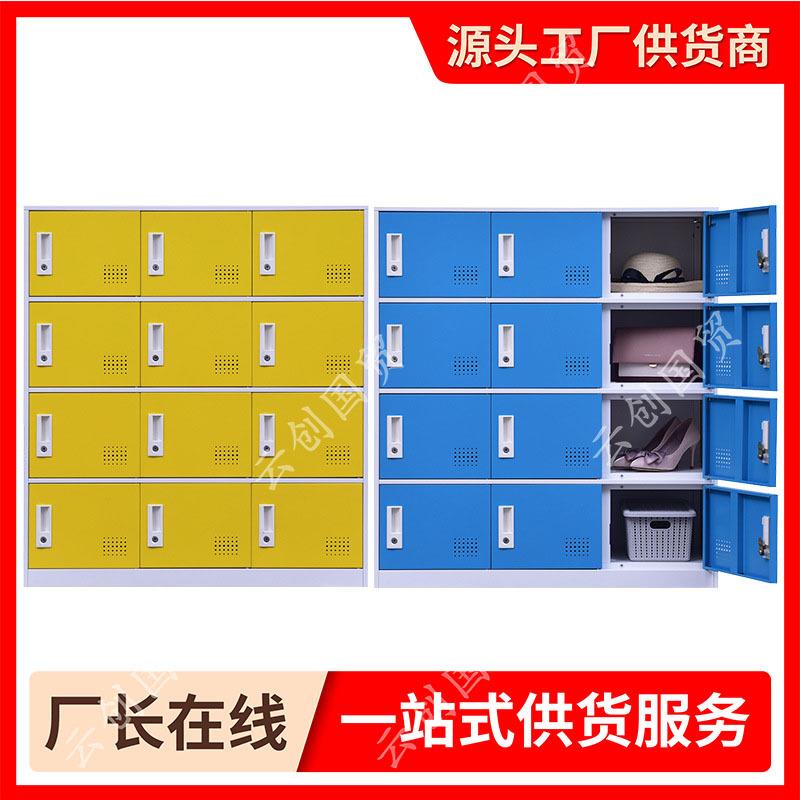 彩色储物柜铁皮收纳柜教室存放柜钢制带锁更衣柜幼儿园学生书包柜