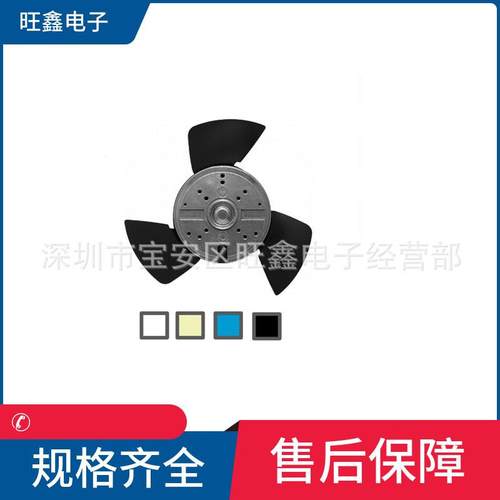 NA18072-V2HBLS达盈DARING230V50/60HZ三片叶铁扇叶轴流风机