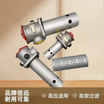 TF箱外式吸油过滤液压油滤芯TFX-100液压站液压系统高压高压过滤