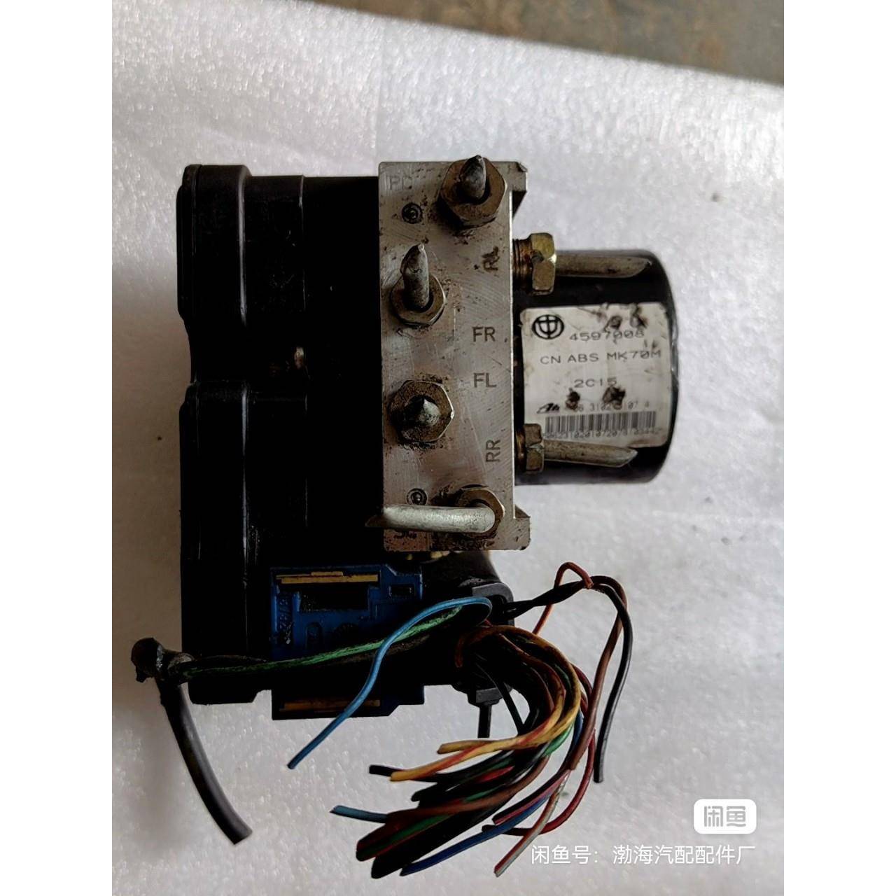 中华H530H230骏捷FRV刹车泵ABS泵总成459700842970023497006