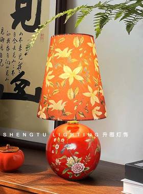 新中式复古碎花布艺陶瓷台灯卧室床头灯创意高级感法式田园氛围灯