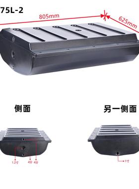 澳洲越野房车拖挂专用水箱净清黑色车用120升75LPE滚塑储水桶