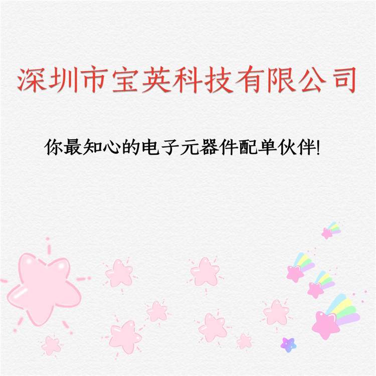 MP240D4 4A 240V 3-32V固态继电器PCB 集成电路 SIP4 IC芯片 直插
