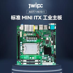 jwipc智微标准MiniITX工业主板工控机主板工控嵌入式 工业电脑