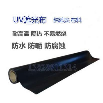 遮光布UV烘干设备配件 LYUV高温隔热布 紫外线防静电UV灯黑胶布