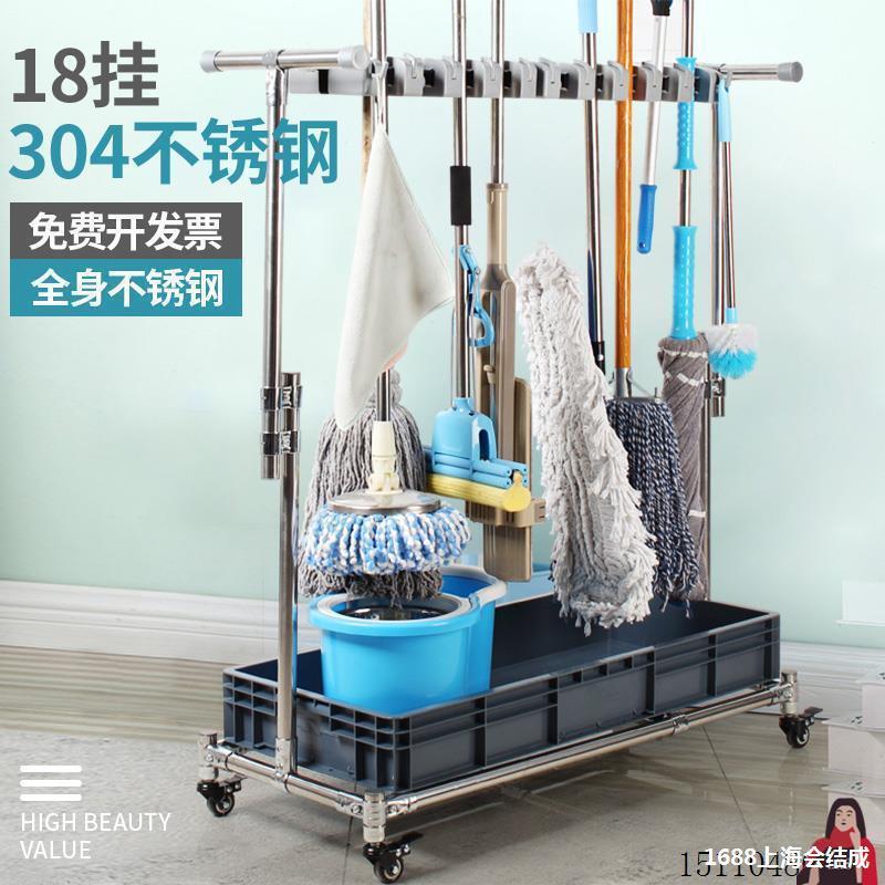 拖把架落地式拖把扫把清洁墩布置工具不锈钢挂架整理物可移动架子