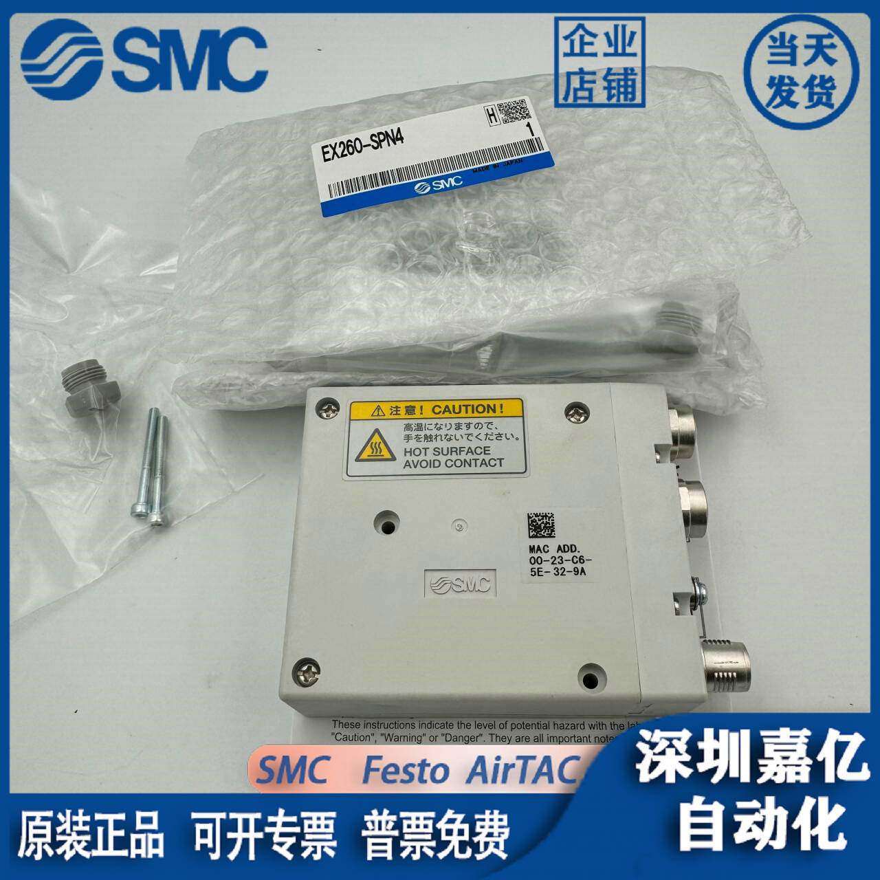 EX600-DXPD/SMJ2/SDN2A/DXND/DYNB/DXPB/SPN1/SPR1A/SPN1A/DXNF