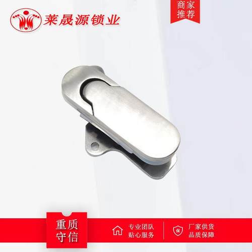 MS843-1-2门锁304不锈钢电气柜门锁XAT26控制柜平面锁电箱配电柜