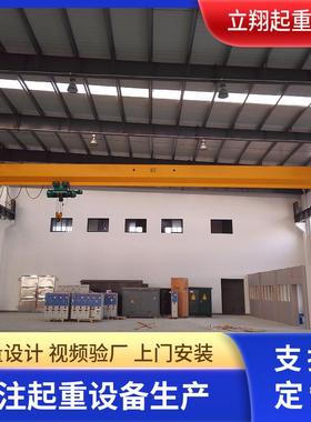 欧式3吨单梁起重机LD室内车间电动单梁悬挂行车10吨5吨单梁起重机