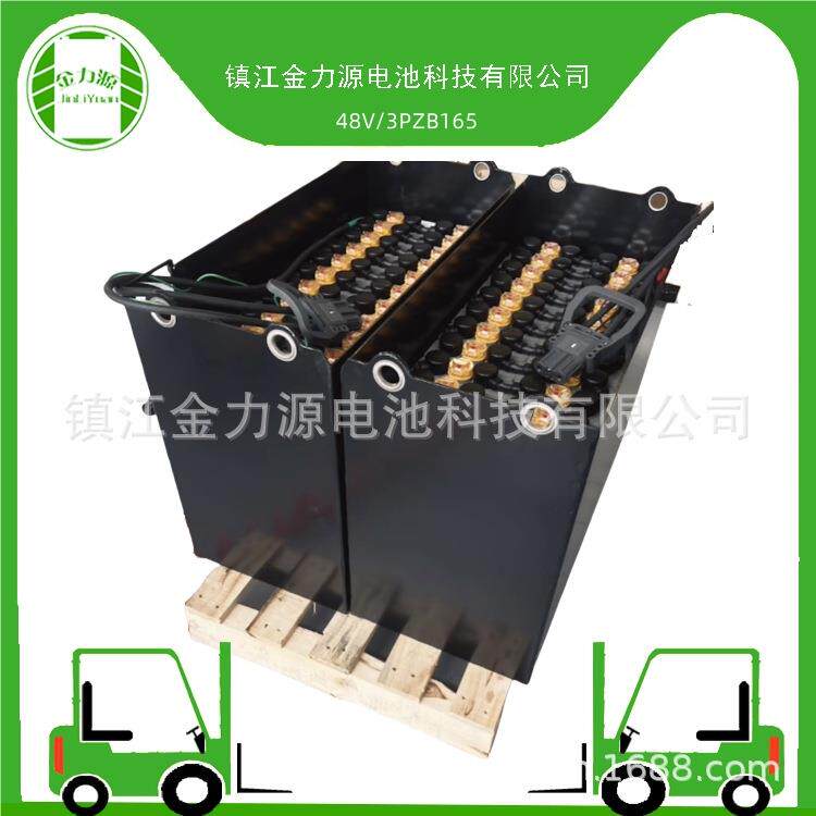 叉车电池48V叉车电瓶杭州叉车用3PZB165叉车蓄电池组