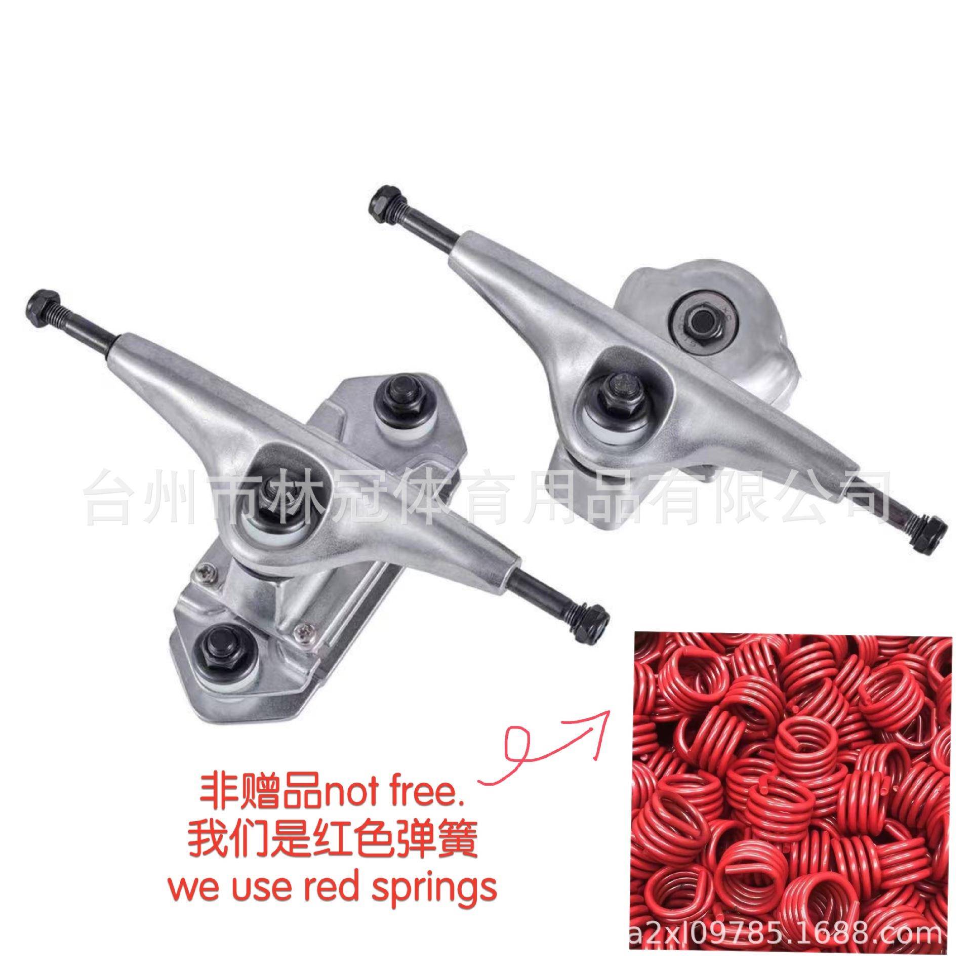 meraki陆地冲浪滑板支架S6YOW更新热处理款红色弹簧水桥后桥