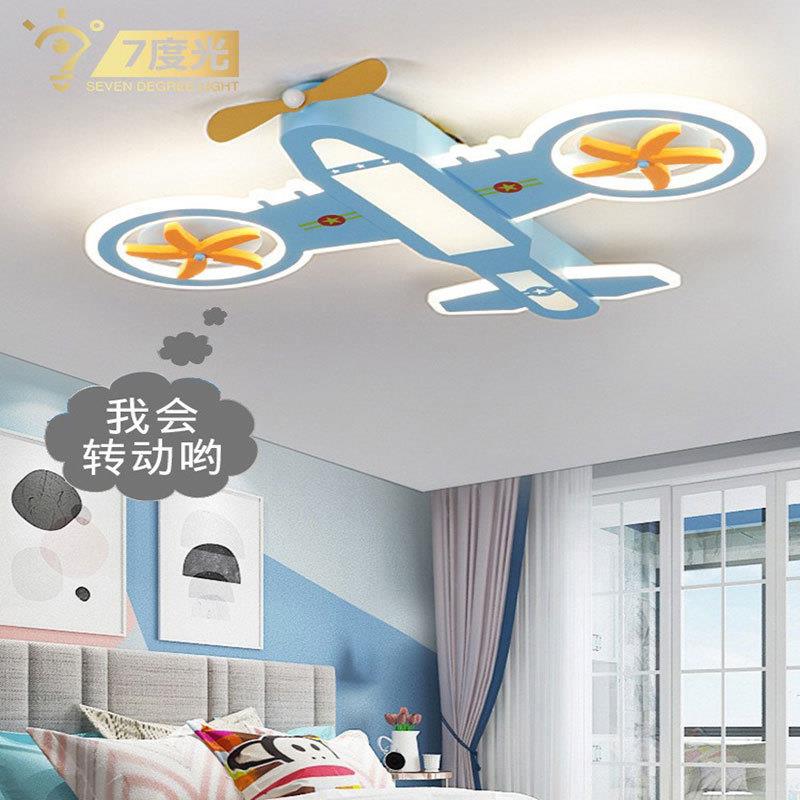 简约现代儿童房吸顶灯LED卧室灯男孩创意卡通飞机灯房间