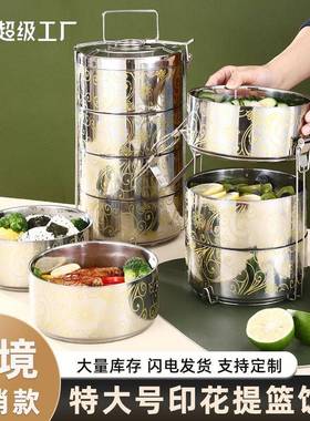 饭盒分格不串味保温饭盒送饭保温饭盒一件起批不锈钢盒子