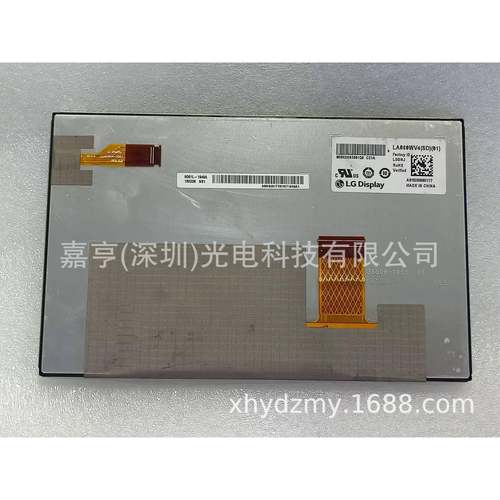 8寸LA080WV4-SD01LA080WV4-(SD)(01)LA080WV4-SD03液晶屏显示屏