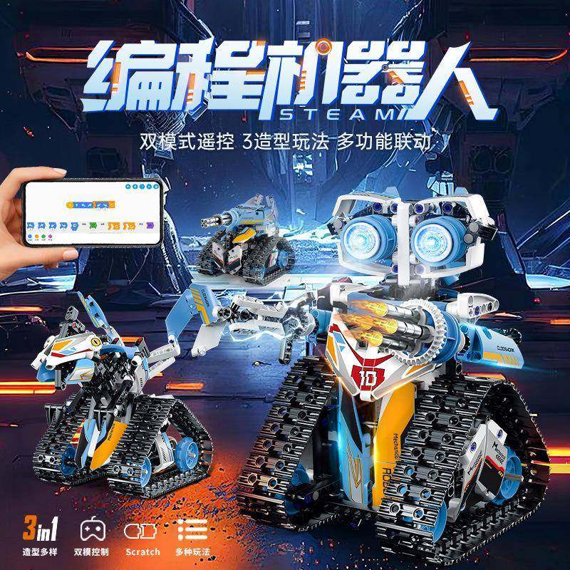 模客025107scratch智能编程机器人积木儿童益智拼装男孩玩具