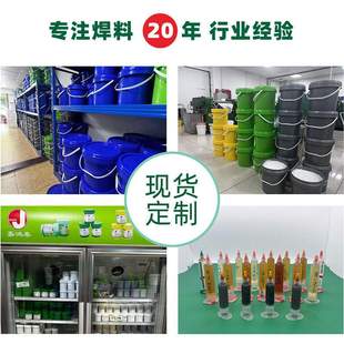 熔點183℃有鉛中溫錫膏4號粉焊錫膏6337 LED錫漿 SMT芯片維修焊接