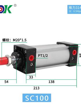 SC标准气缸SC1002550100双作用带磁可调标准带磁缸拉杆气缸