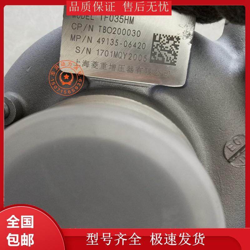 猎豹CS10迈途Q6黑金刚CT72.0T配套tuban原厂涡轮增压器机总成