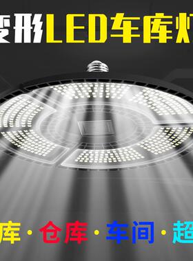 谦润照明变形LED车库灯120W防水E27仓库灯工厂天棚灯泡220V厂房