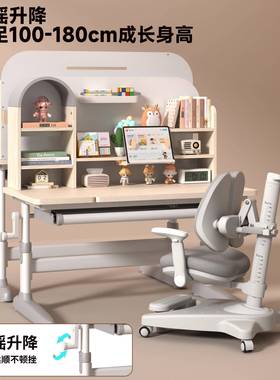 实木儿童学习桌家用儿童看书写字学习课桌椅矫正坐姿儿童学习桌