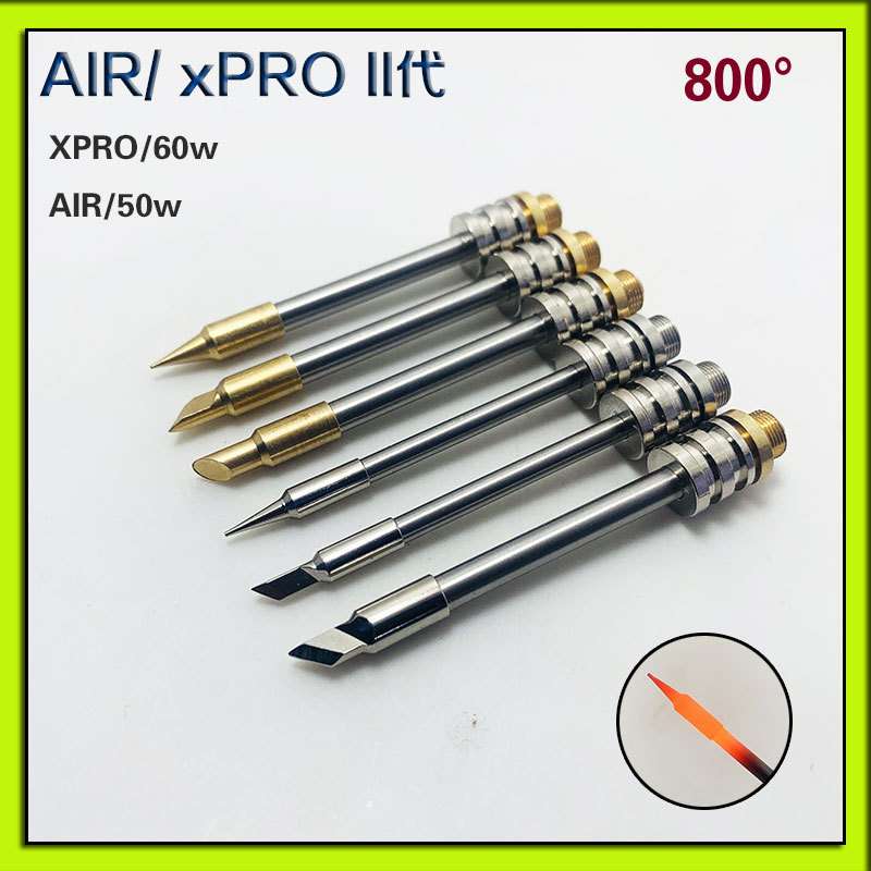 烙铁头 无线 充电式 510接口通用 直销60w 大功率 新款