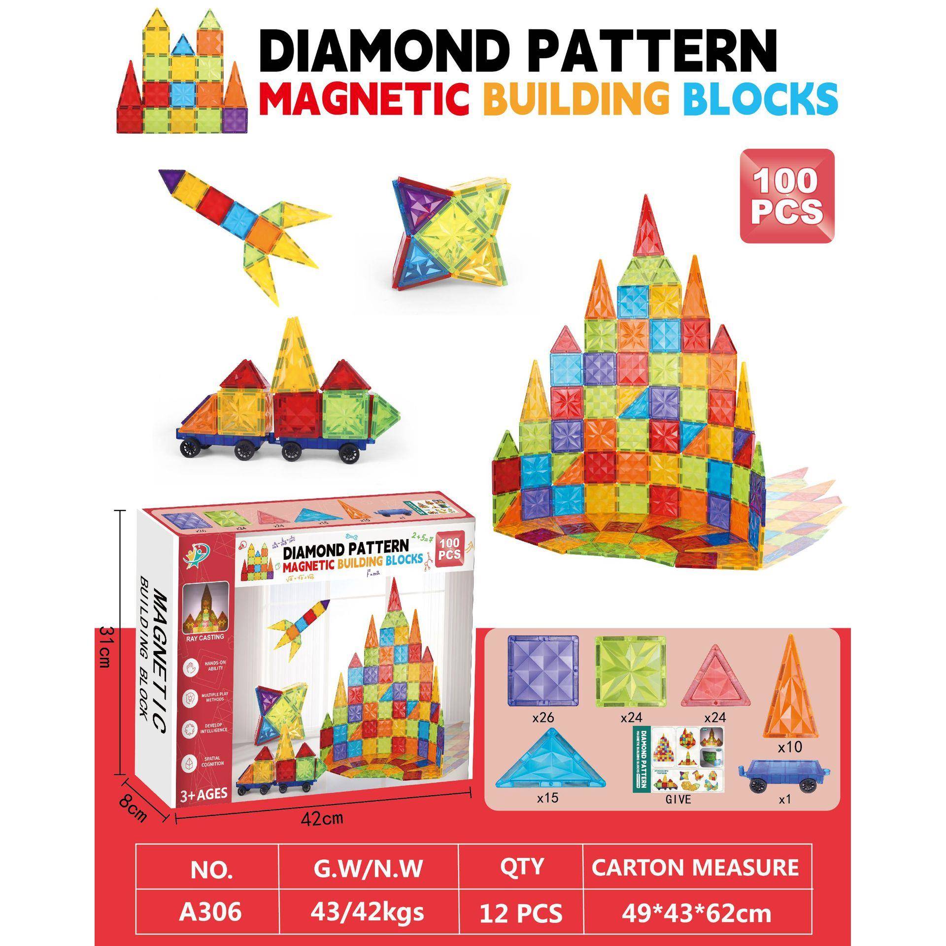 新品跨界7.5CM大号儿童钻石纹彩窗磁力玩具片益智搭建磁性积木