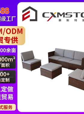 户外藤编沙发茶几组合庭院休闲储物藤椅客厅室外阳台防水藤艺家具