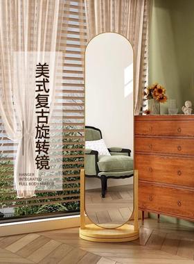 洞洞板旋转全身穿衣镜家用衣帽架镜子置物架落地镜女生卧室试衣镜