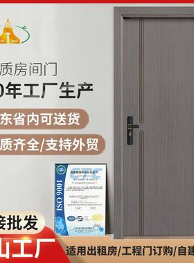 烤漆转印室内钢制门出租屋隔音门钢质复合门中式民宿门卧室门