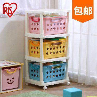 爱丽思儿童玩具收纳架宝宝玩具架子置物架多层塑料整理架玩具架