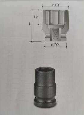 1/2标准型/重工型气动套筒内六角60520026薄壁型61120026