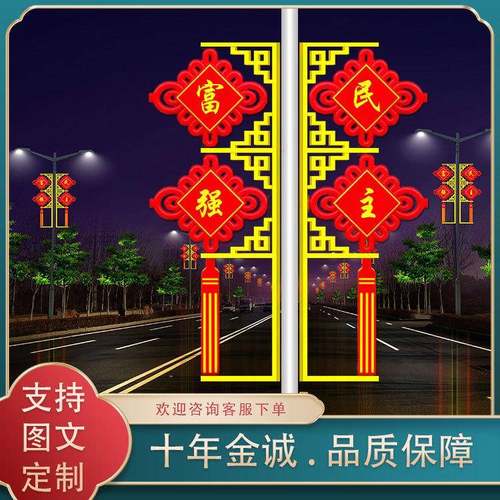 led发光中国结路灯杆亚克力中国结灯串灯笼中国结灯饰