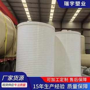 化工pp塑料储罐 pph储罐供应防腐储罐规格全卧式 立式 卧式