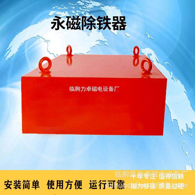 生产悬挂式永磁除铁器永磁铁强磁磁选机除铁设备的