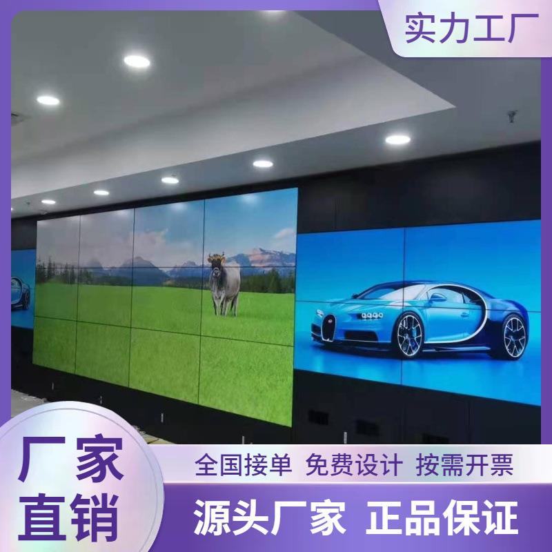 49寸液晶显示屏超窄3.5mm拼接监视器液晶拼接屏工程整包高清