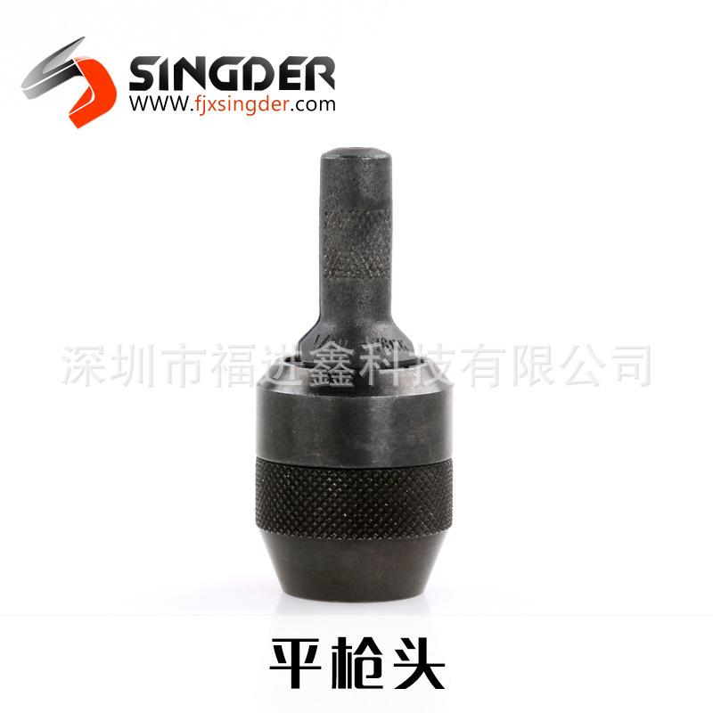 机械设备模具钢吊装手持平枪头箱体汽车部件电子工业铆钉枪配件