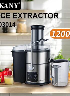 SOKANY03014家用榨汁机多功能汁渣分离机带屏显果汁机Juicer