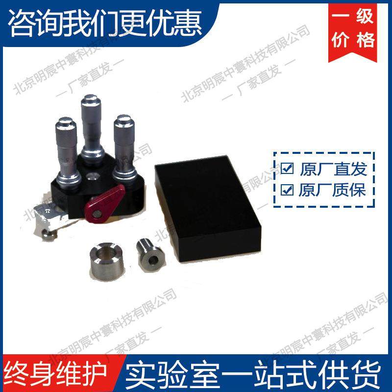 沈阳科晶UNIPOL-01型TEM楔形磨抛夹具