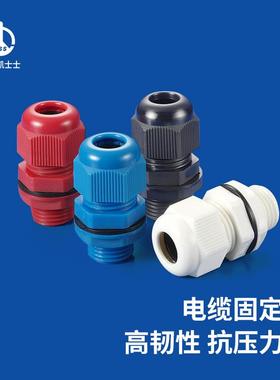 凯士士KSS进口防水格兰头防水外迫式电缆固定头黑色50个/包