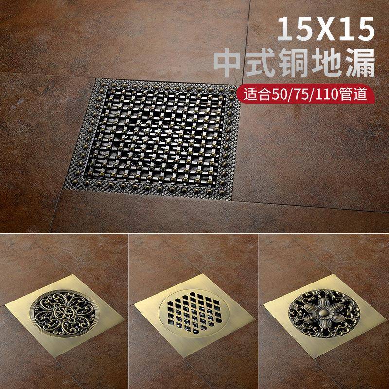 淋浴房大号地漏15厘米复古防臭下水道篦子卫生间方形通用110管道