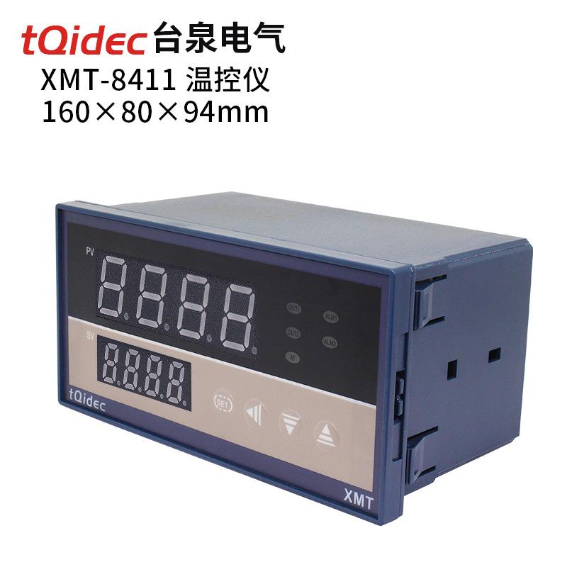 tqidec台泉电气温控器XMT-8411多种输入PID温控仪智能温控表